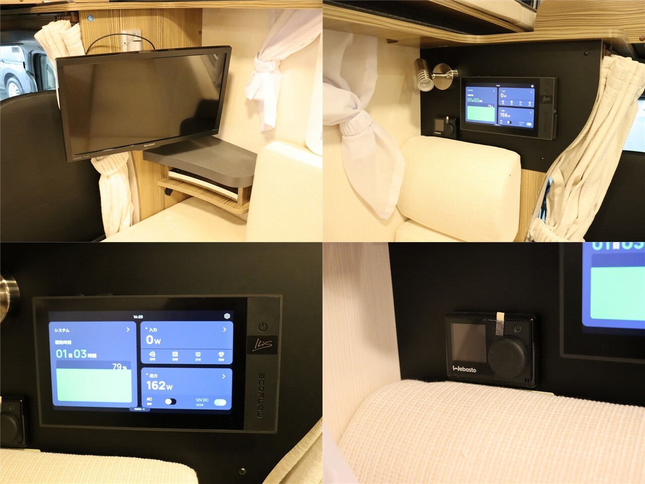 キャンピングカーキャブコン