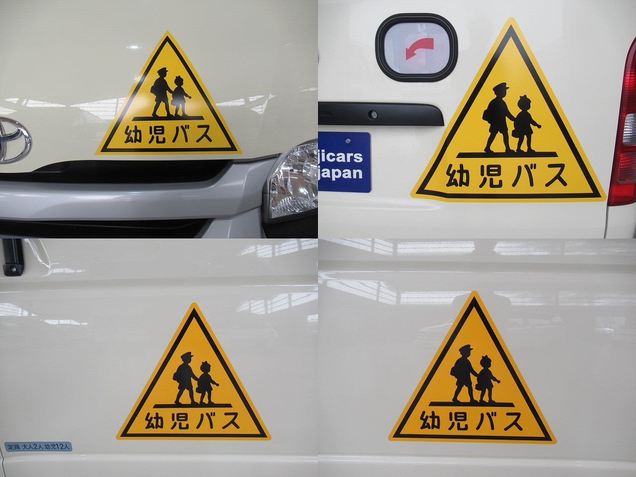 トヨタハイエース