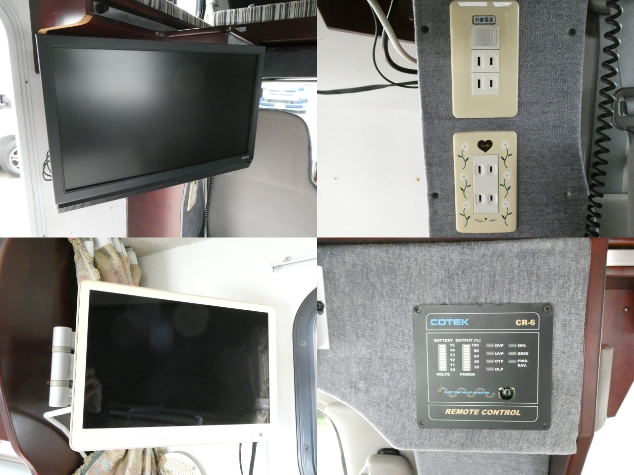 キャンピングカーキャブコン