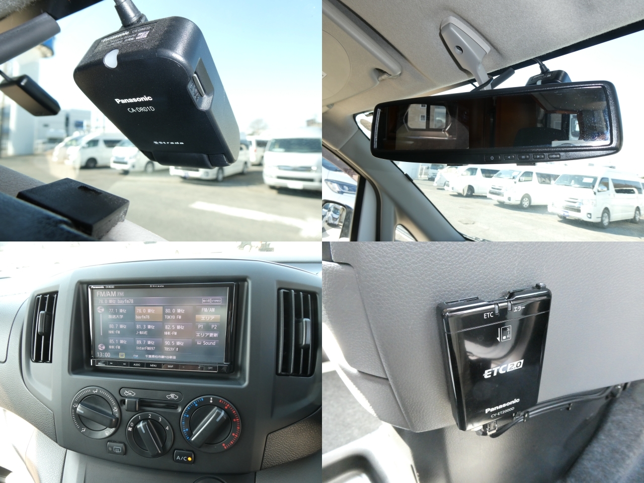 キャンピングカーNV200