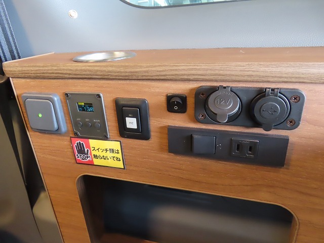 キャンピングカーバンコン