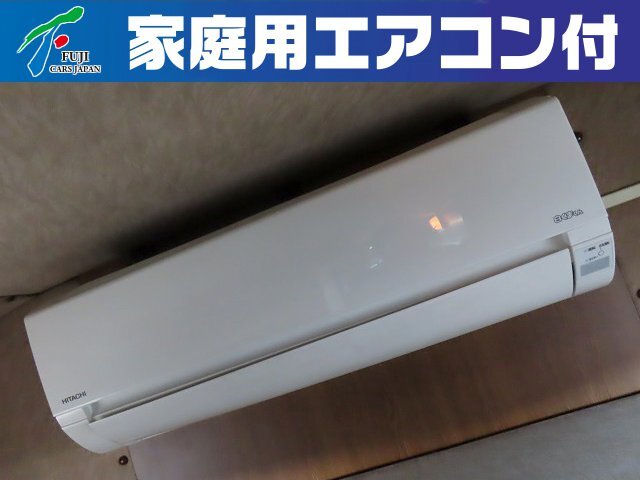 キャンピングカーバスコン