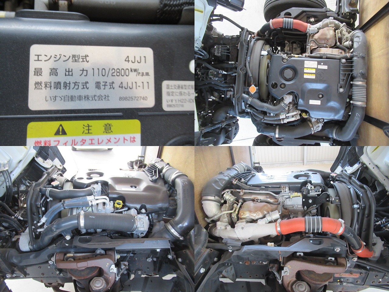 いすゞエルフ