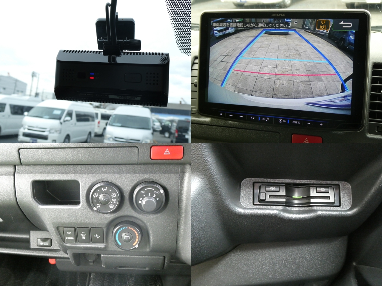 キャンピングカーバンコン