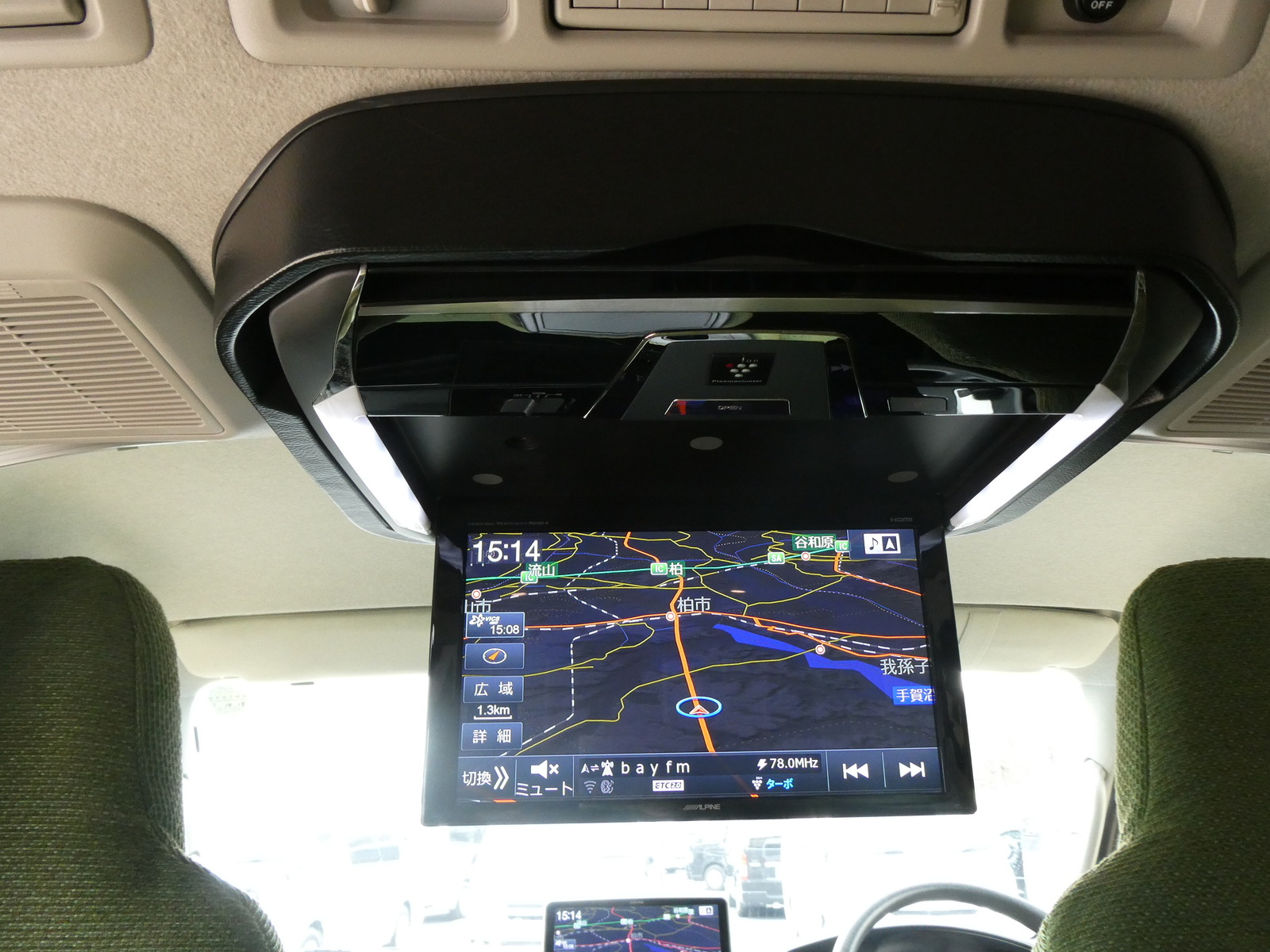 キャンピングカーバンコン