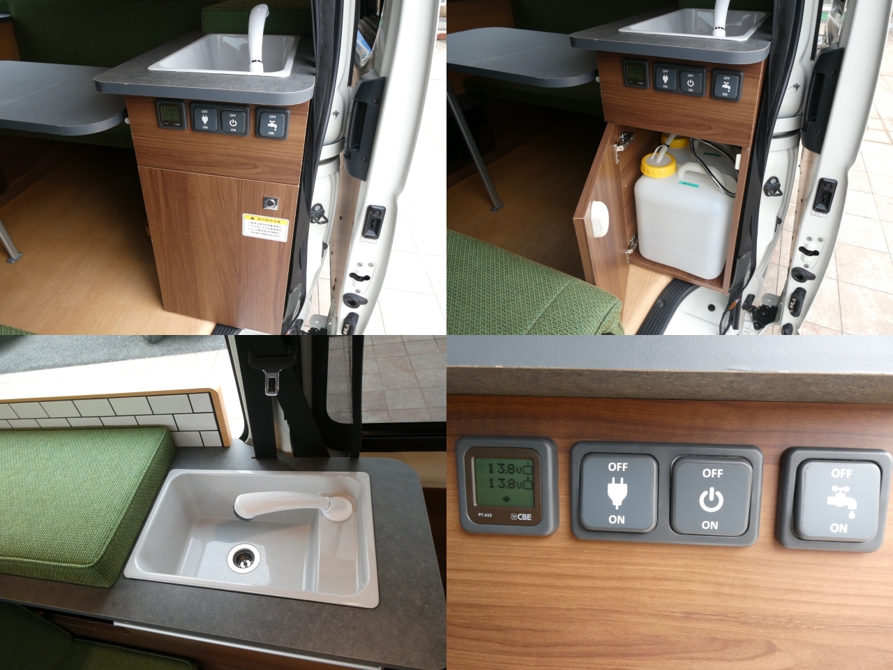 キャンピングカーバンコン