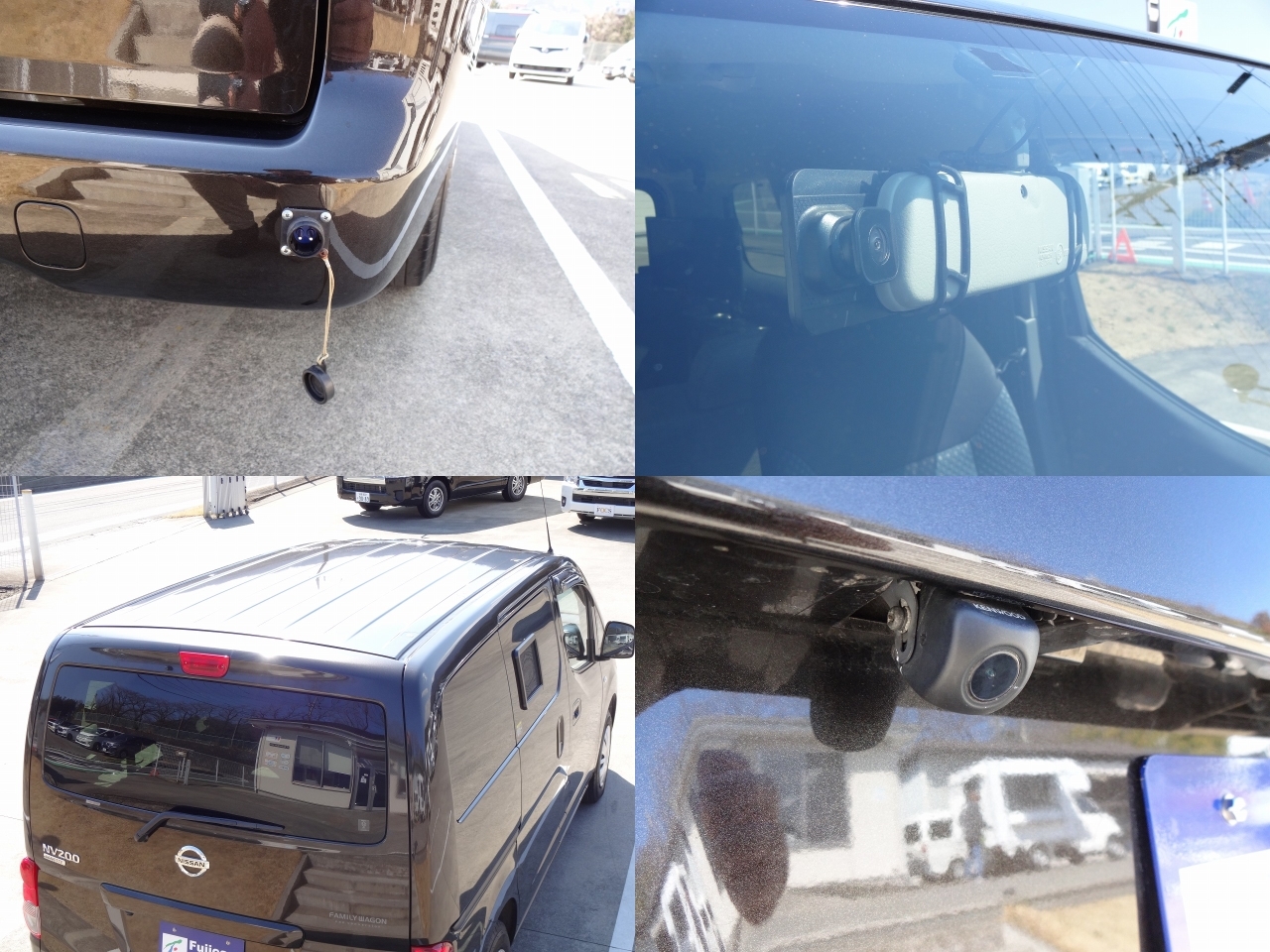 キャンピングカーバンコン