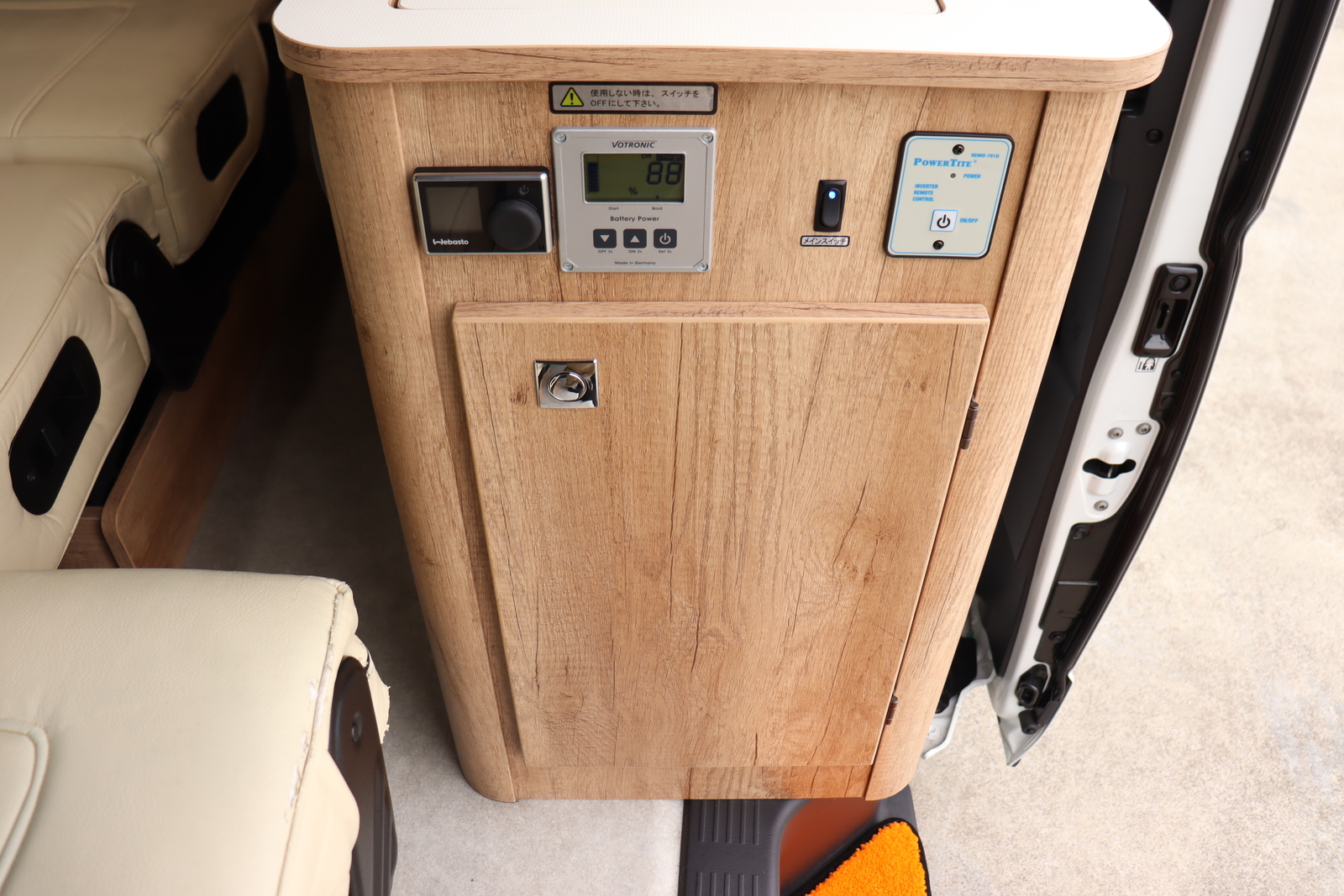 キャンピングカーバンコン