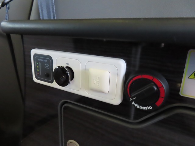 キャンピングカーバンコン