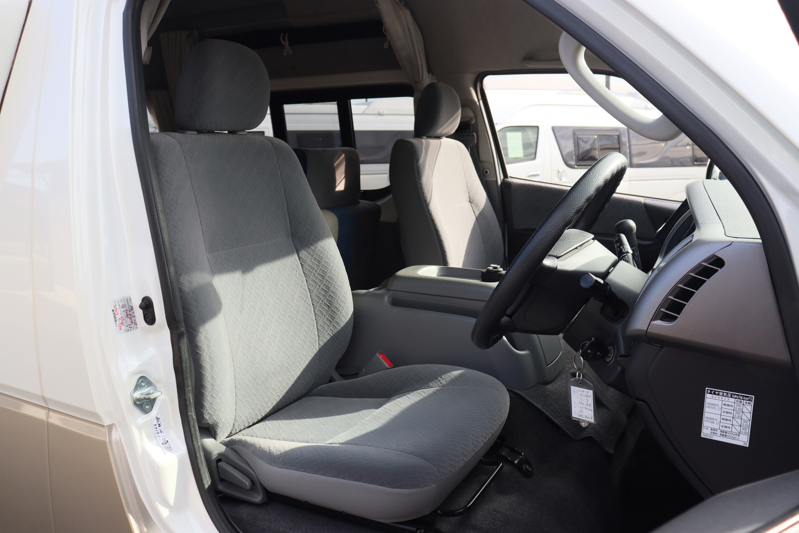 キャンピングカーバンコン