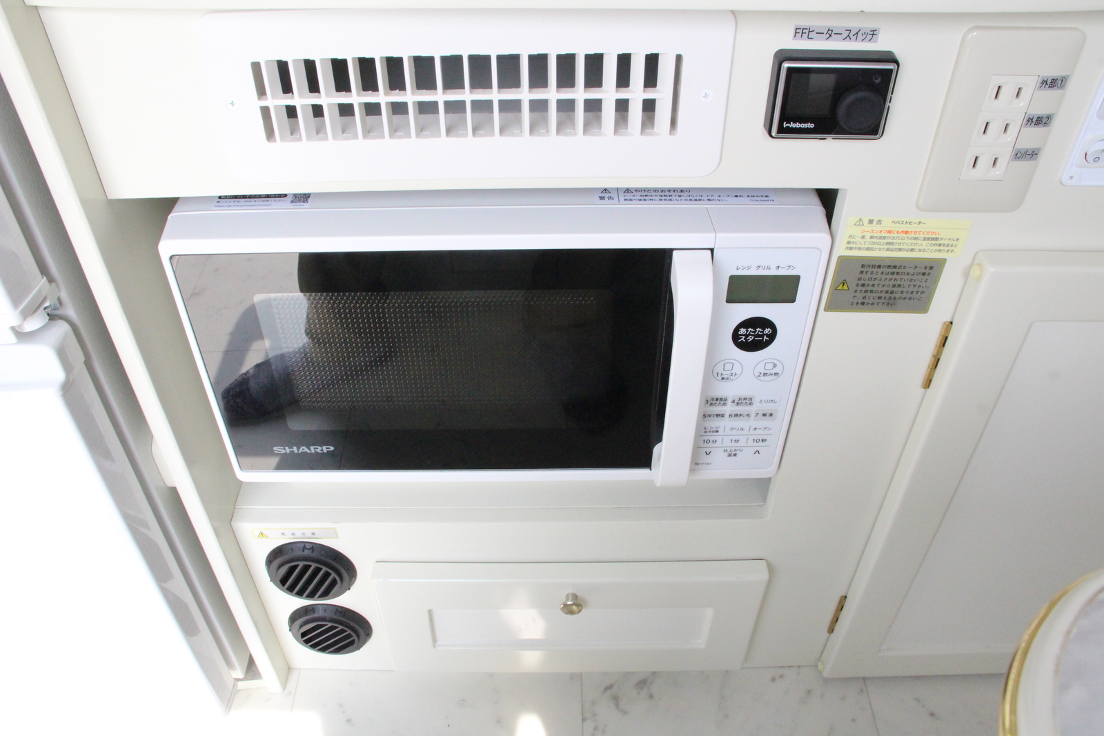 キャンピングカーバンコン