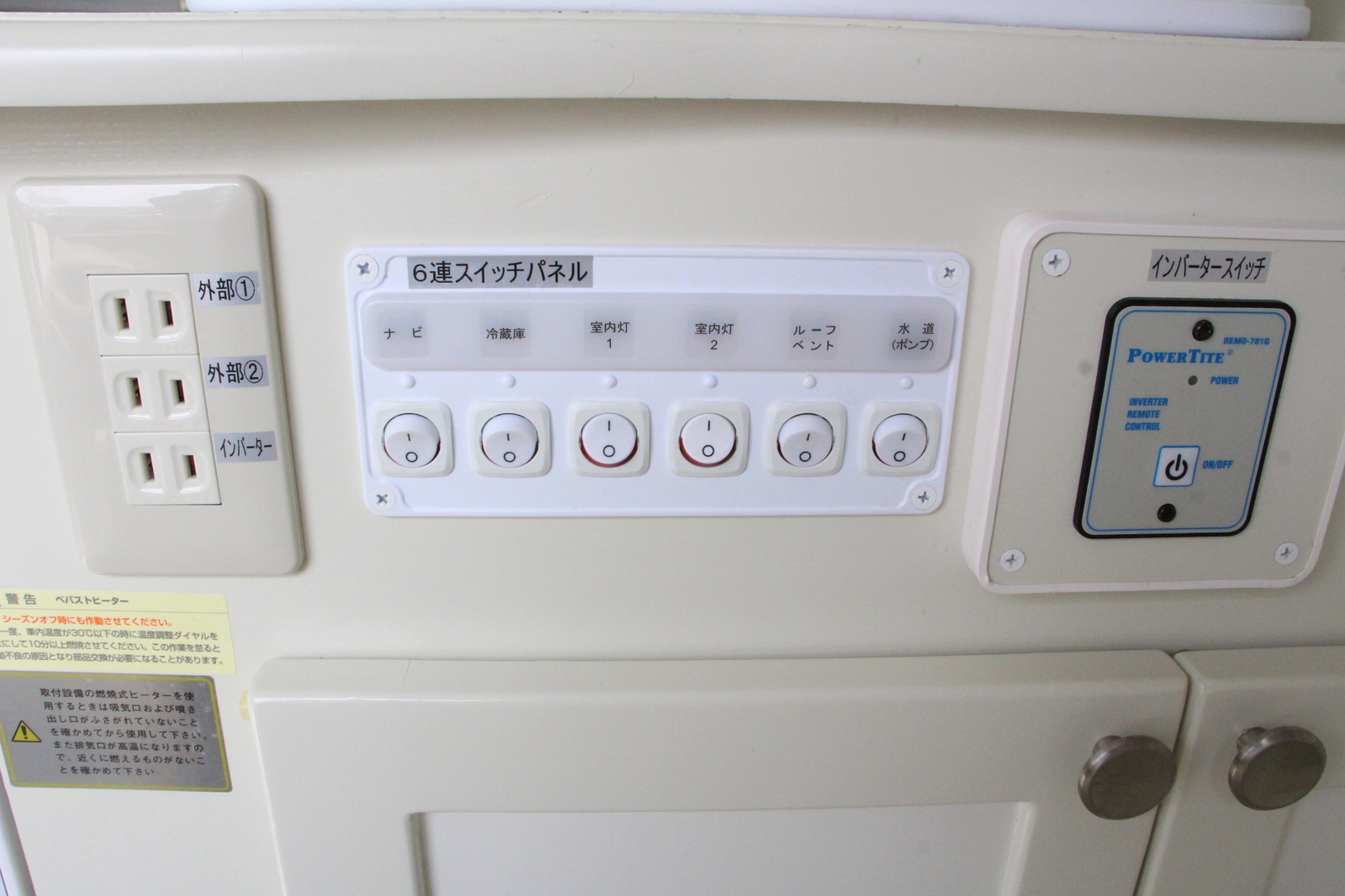 キャンピングカーバンコン