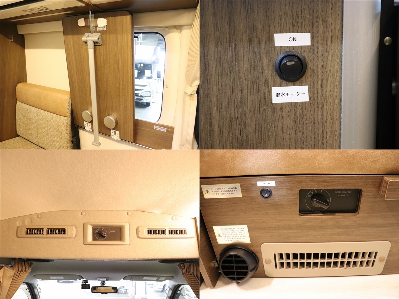 キャンピングカーバンコン