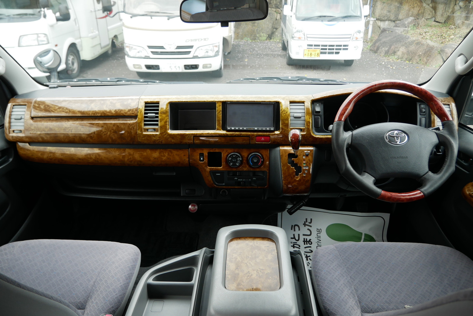 キャンピングカーバンコン