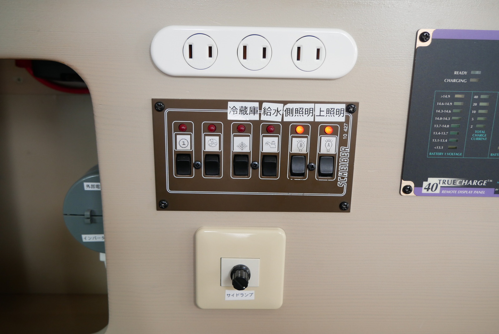 キャンピングカーバンコン