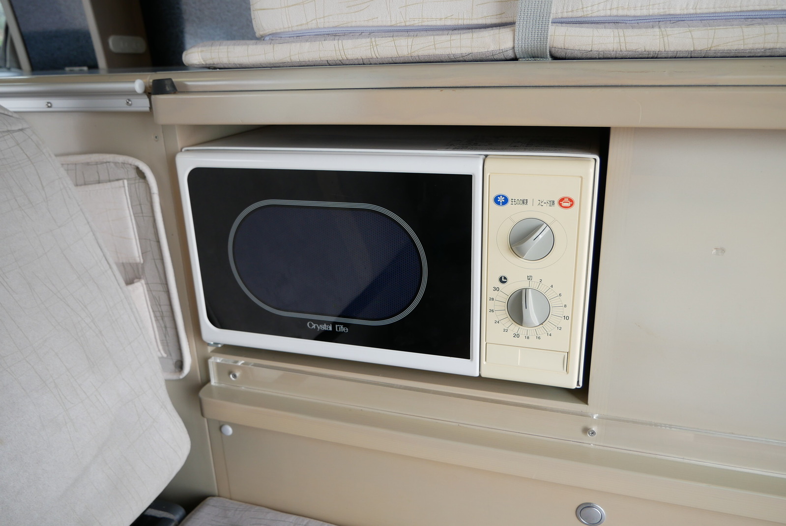 キャンピングカーバンコン