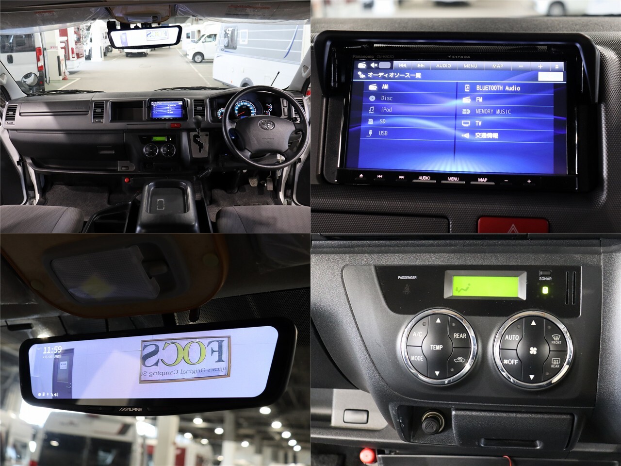 キャンピングカーバンコン