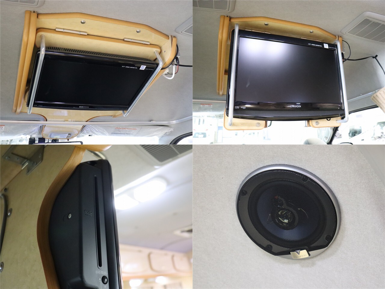 キャンピングカーバンコン