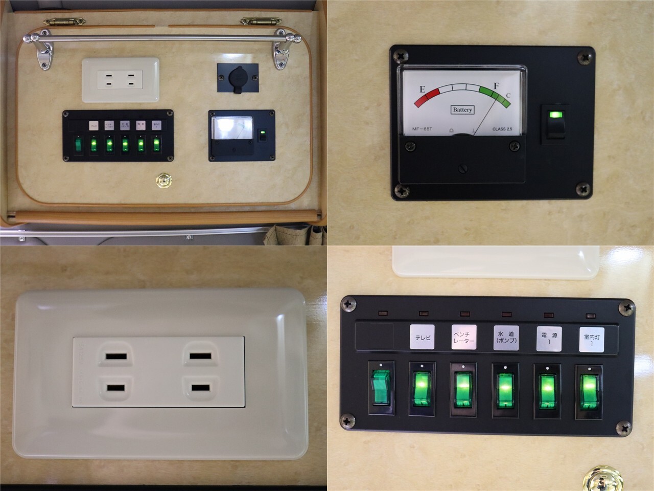 キャンピングカーバンコン