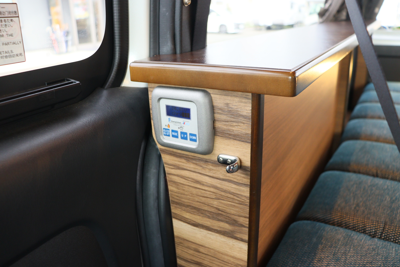 キャンピングカーバンコン