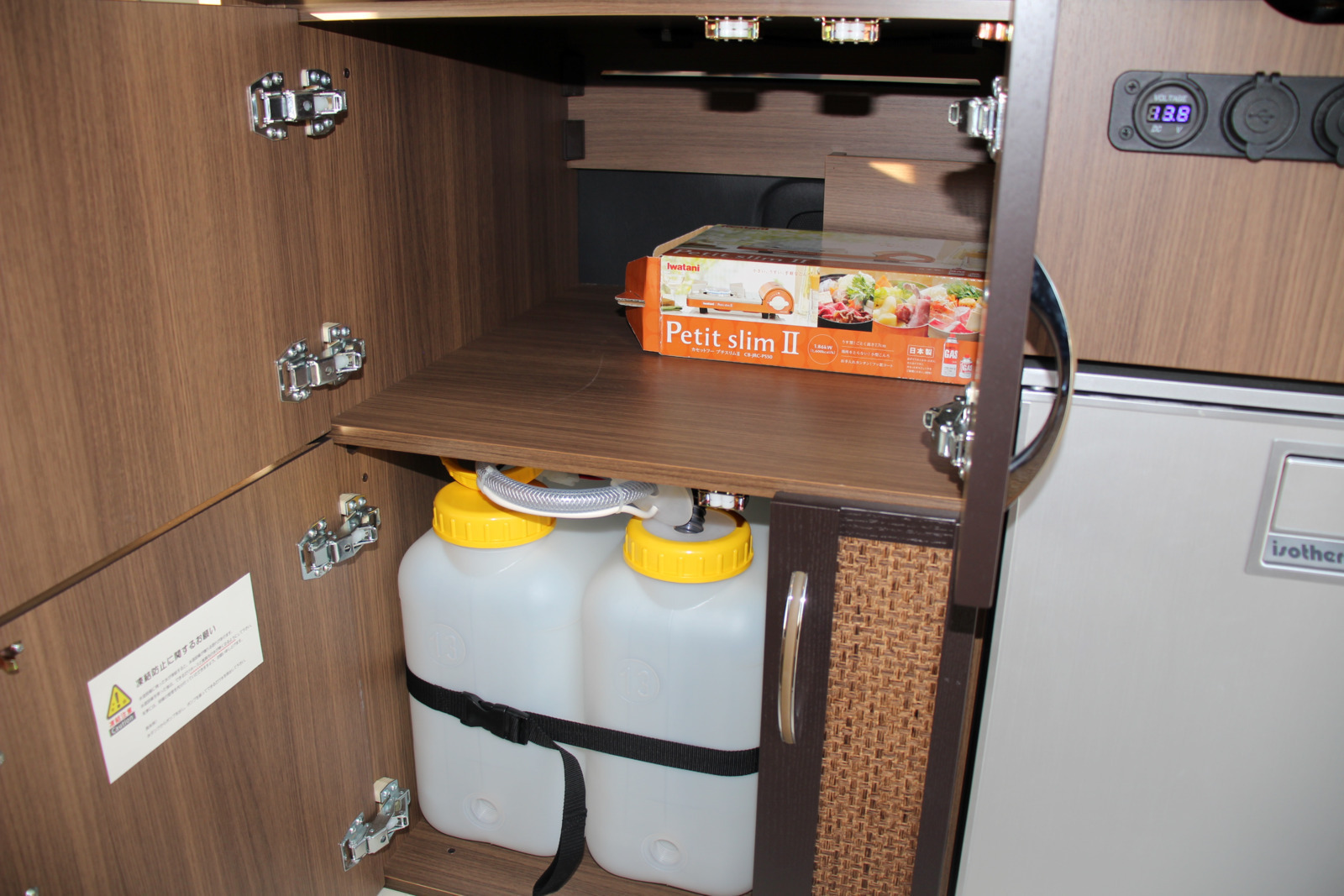 キャンピングカーバンコン