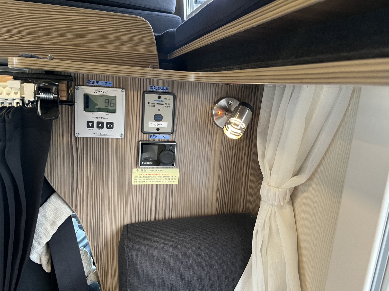 キャンピングカーキャブコン