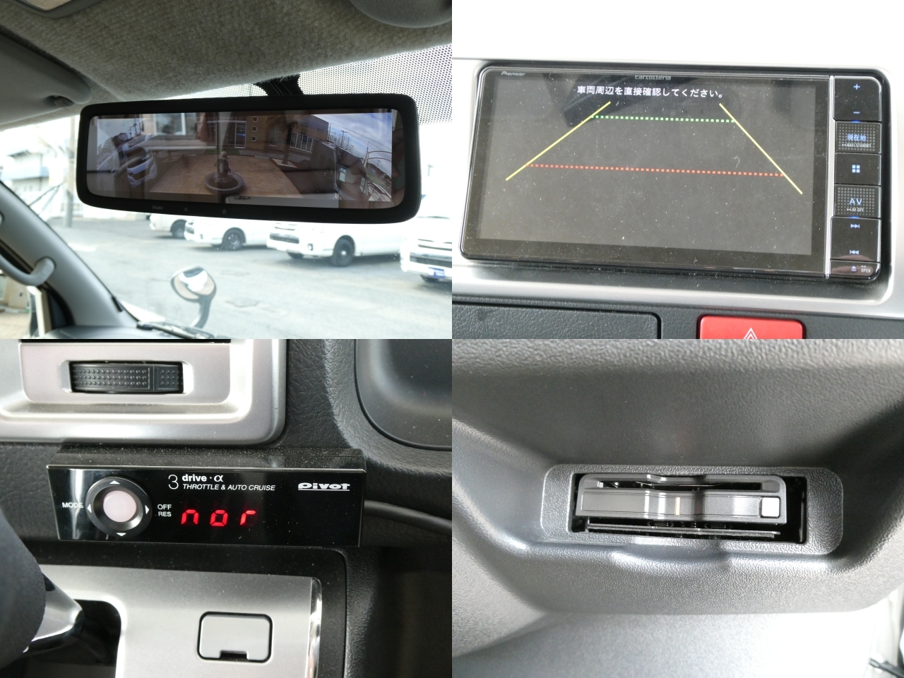 キャンピングカーキャブコン