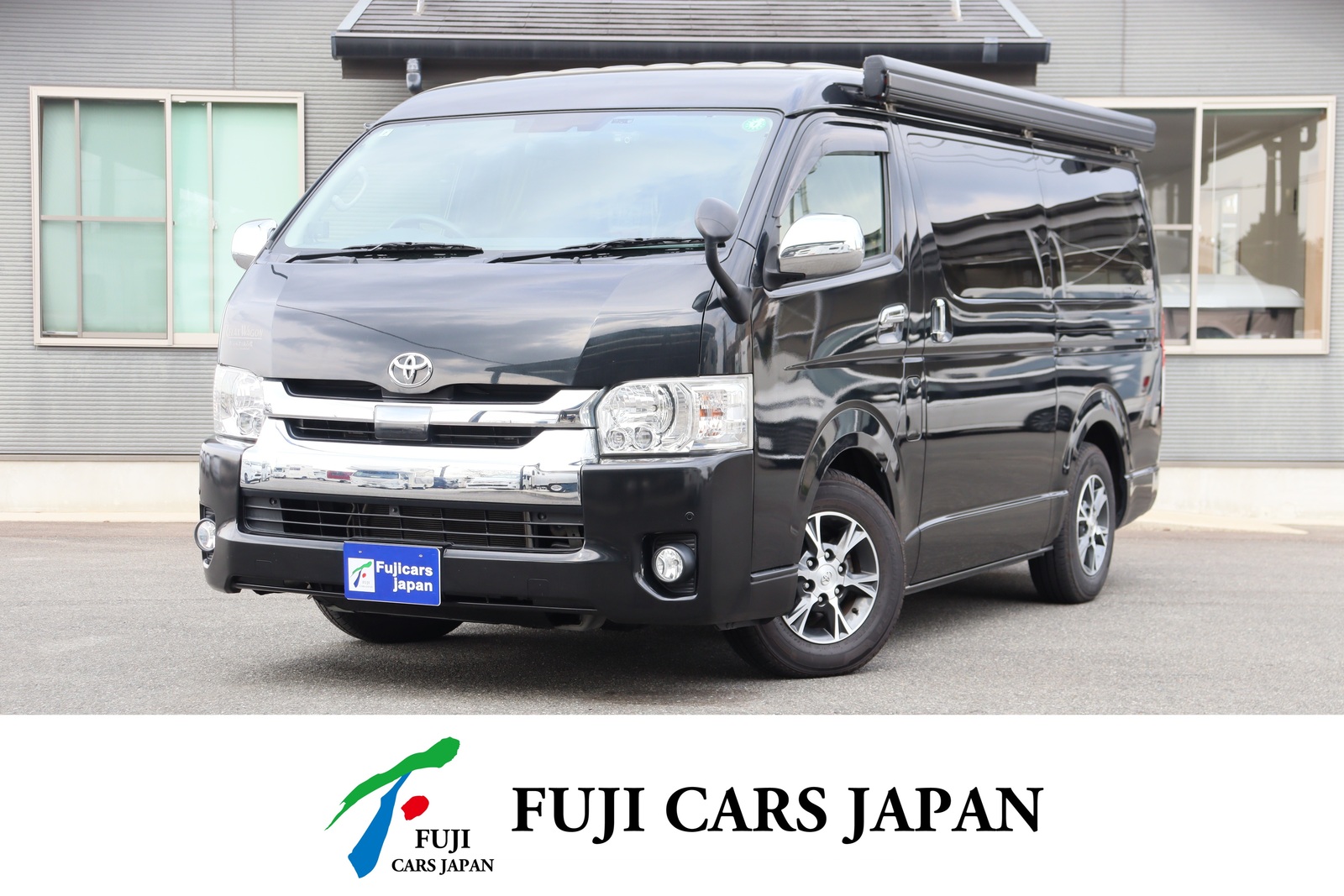 バンコン ハイエース かーいんてりあ高橋 リラックスワゴン