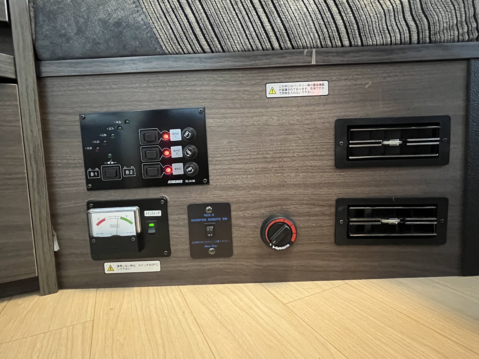 キャンピングカーキャブコン