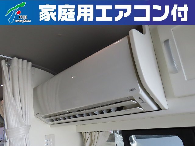 キャンピングカーバンコン