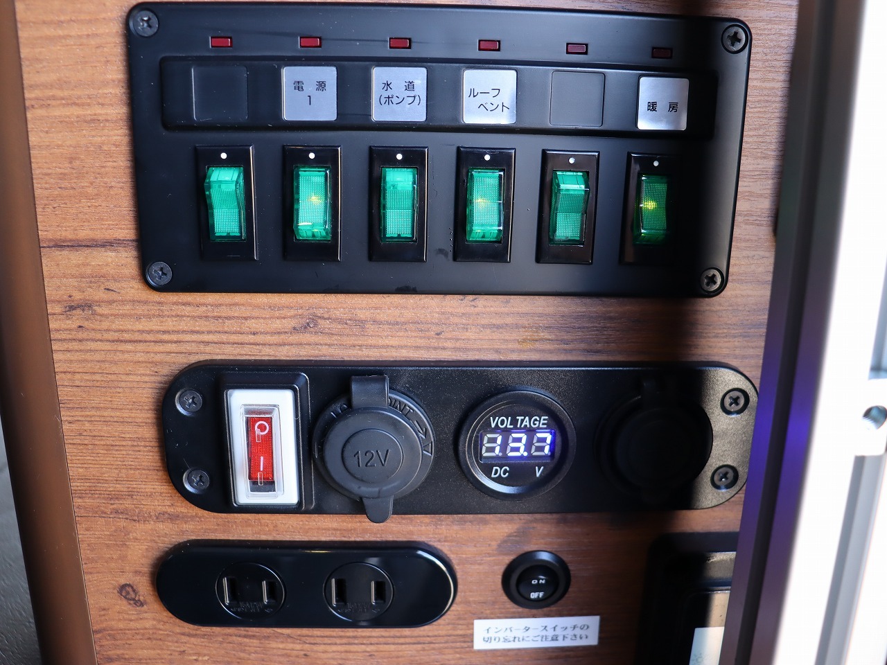 キャンピングカーバンコン