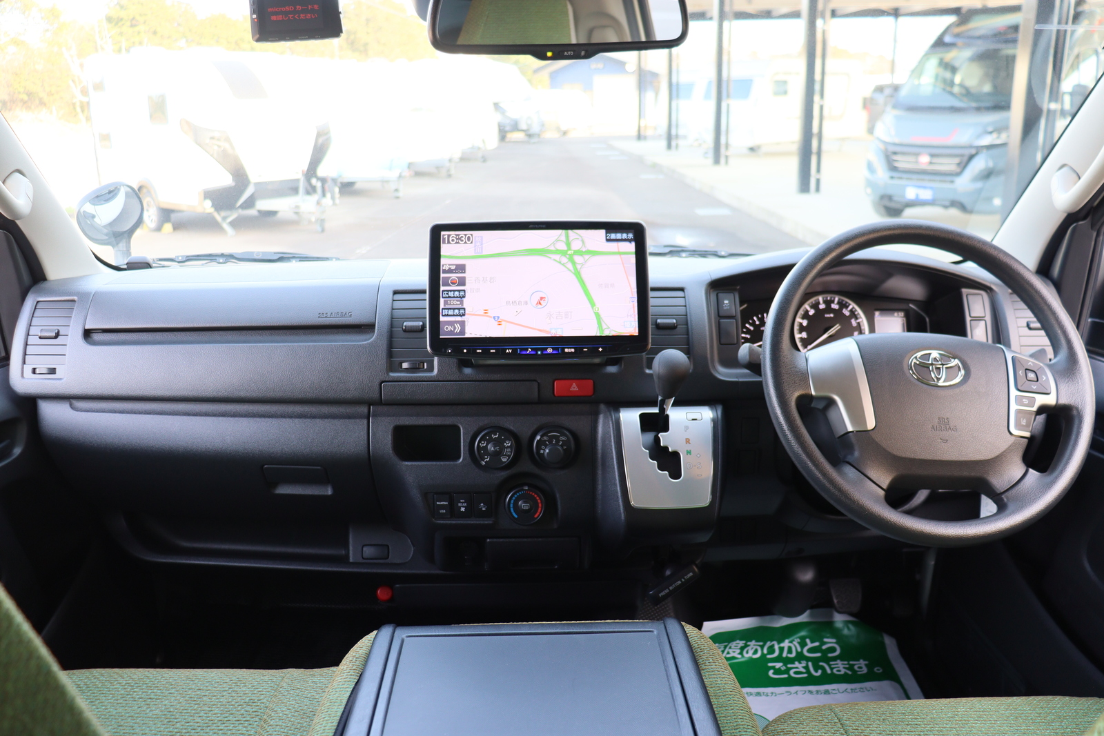 キャンピングカーバンコン