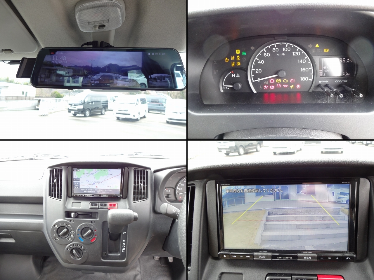 キャンピングカーバンコン