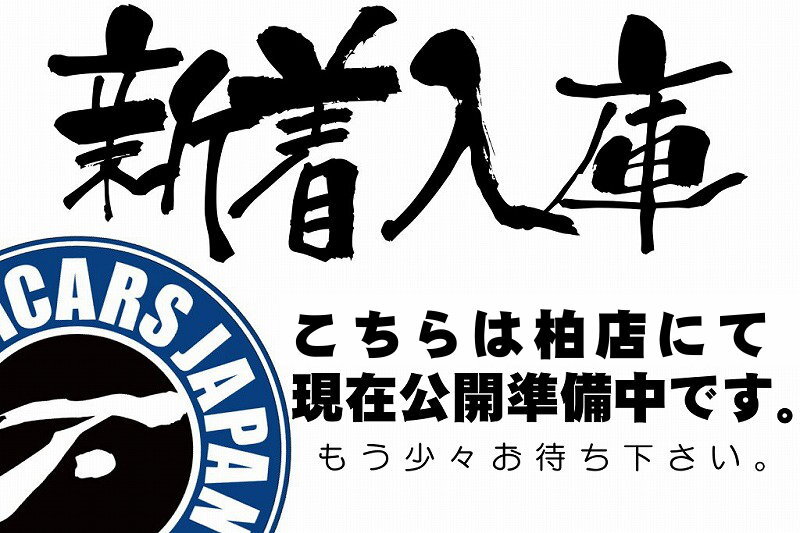 キャンピングカーキャブコン