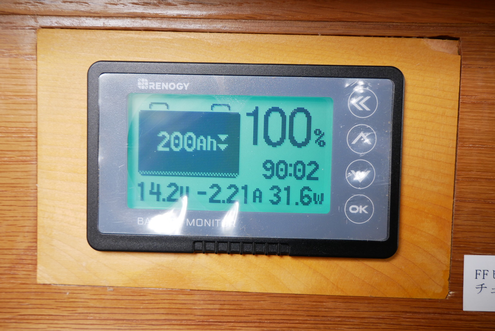 キャンピングカーバンコン