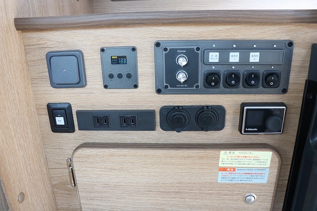 キャンピングカーバンコン