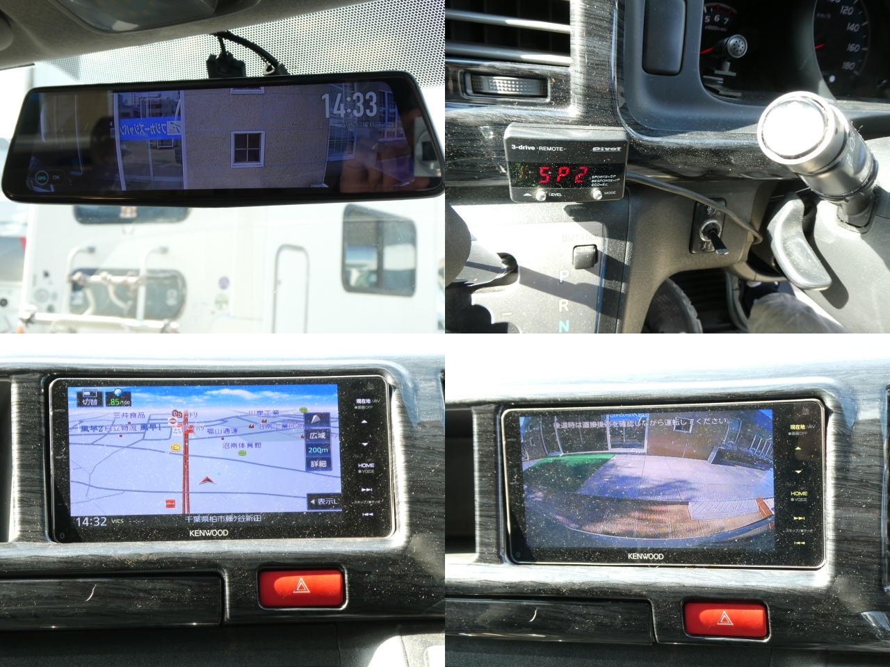 キャンピングカーバンコン