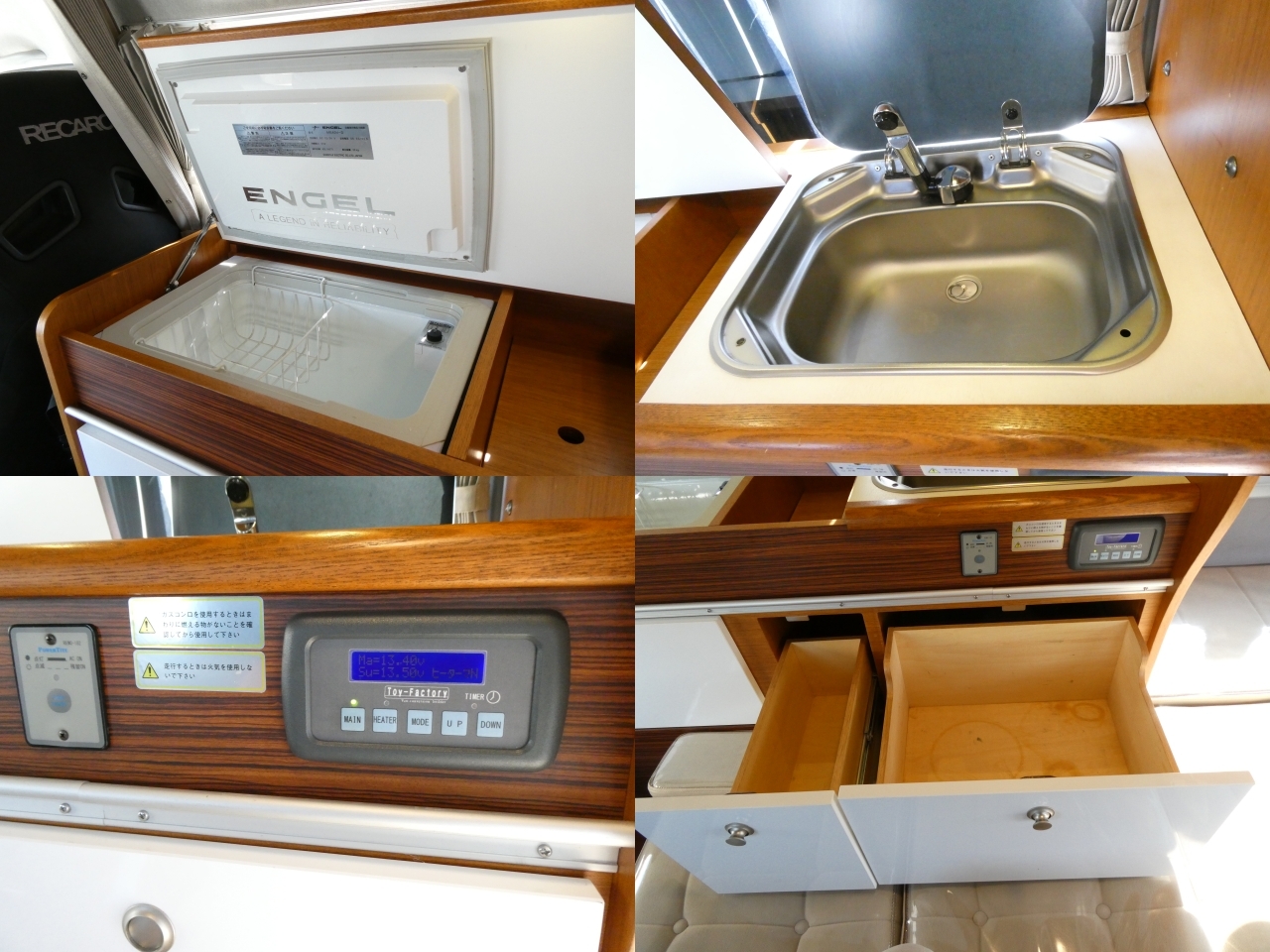 キャンピングカーバンコン