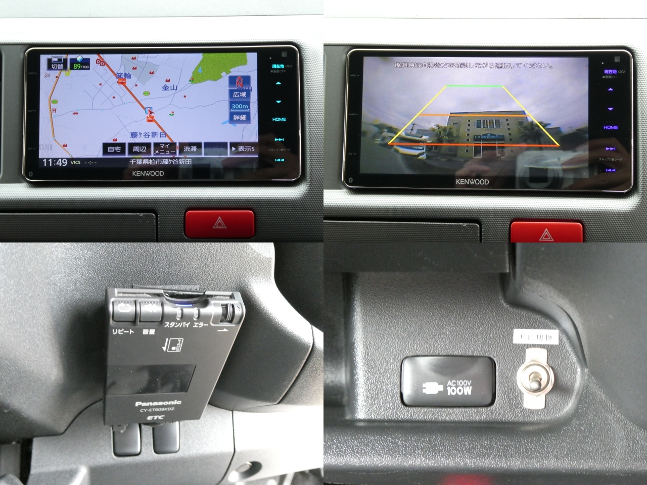 キャンピングカーバンコン