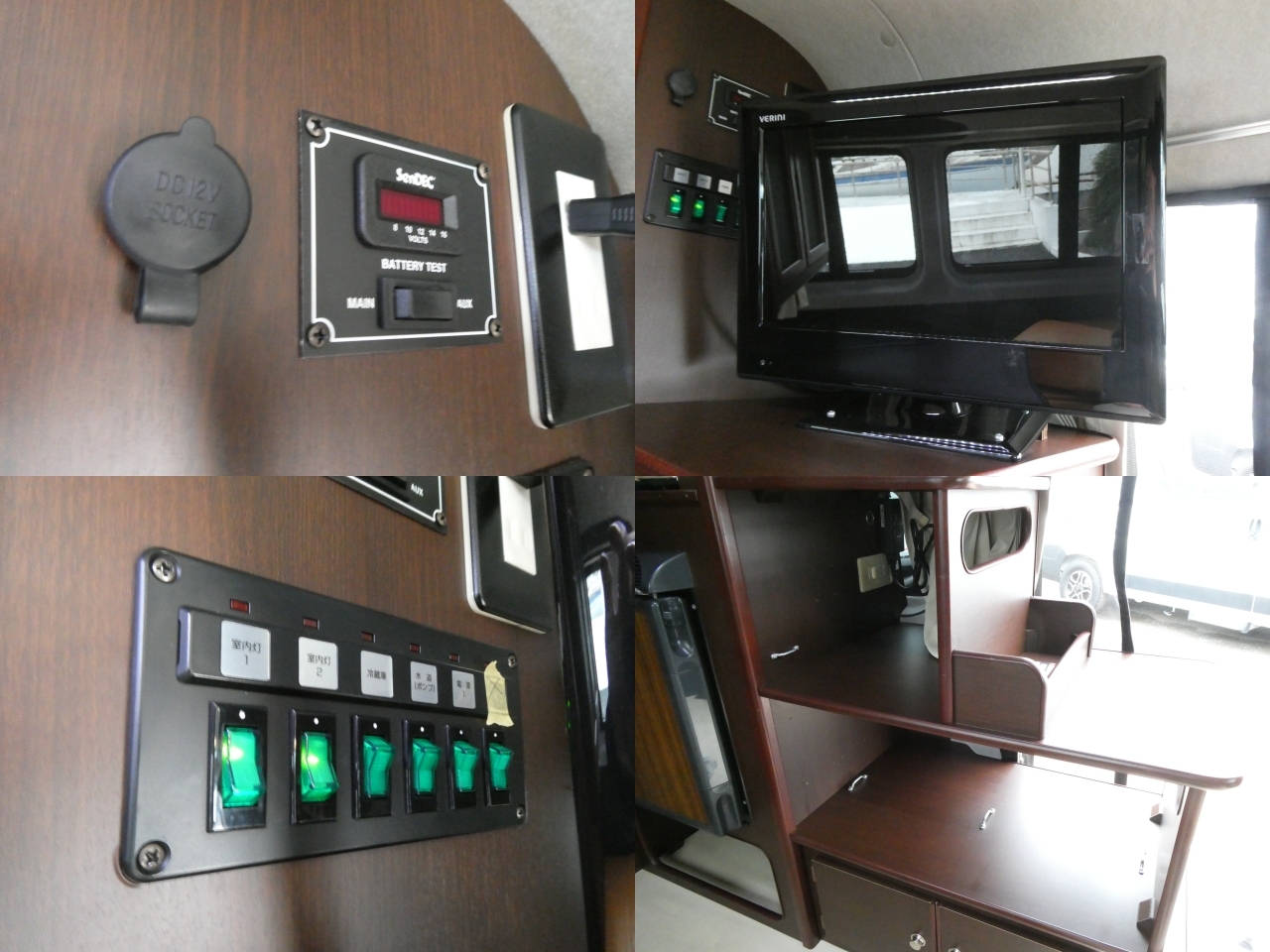 キャンピングカーバンコン