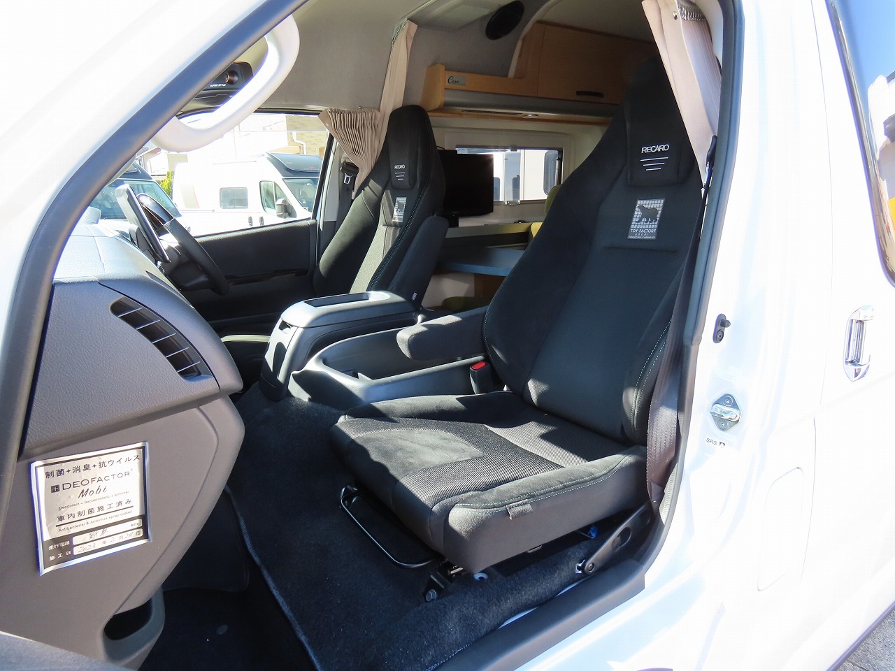 キャンピングカーバンコン