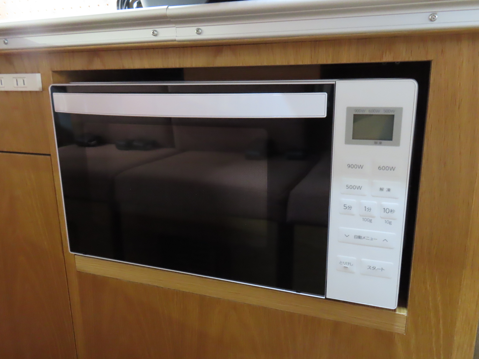 キャンピングカーバンコン