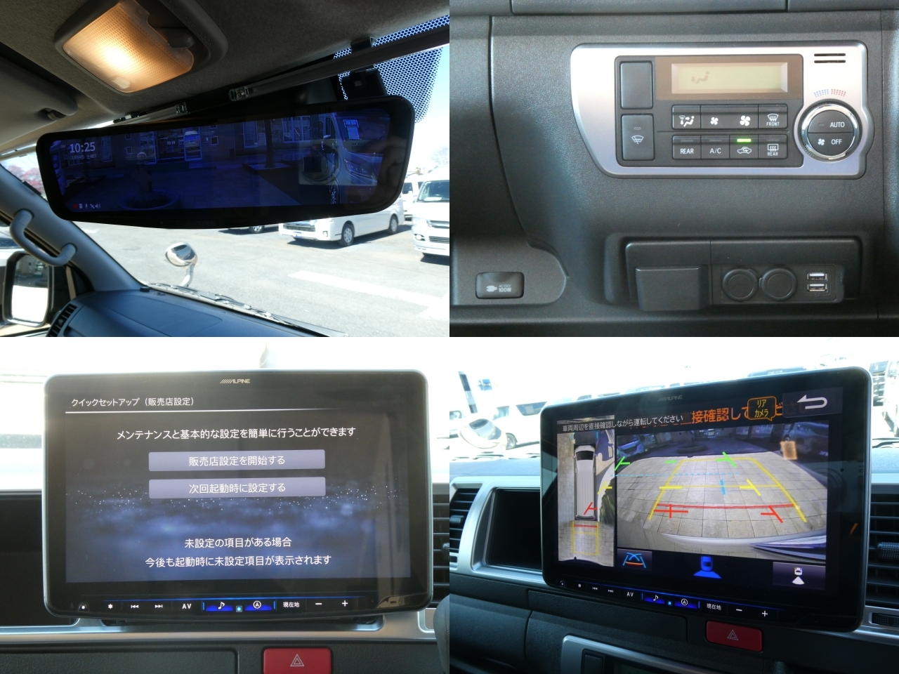 キャンピングカーバンコン