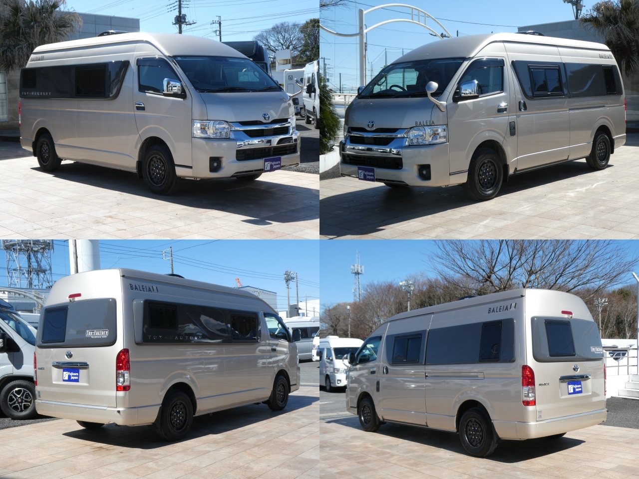 キャンピングカーバンコン