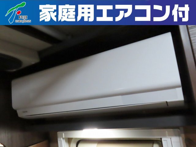 キャンピングカーキャブコン