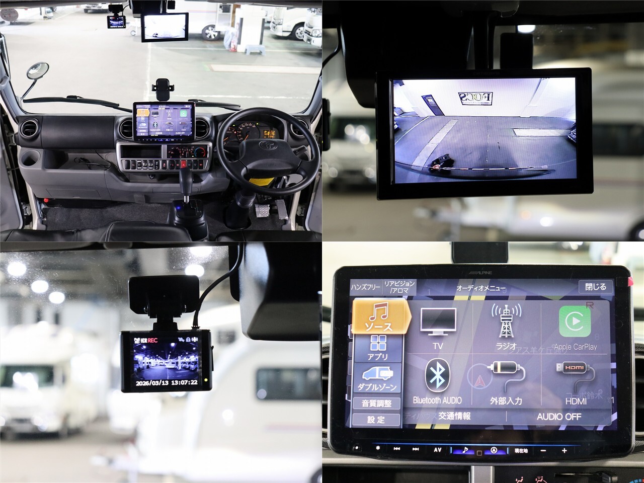 キャンピングカーキャブコン