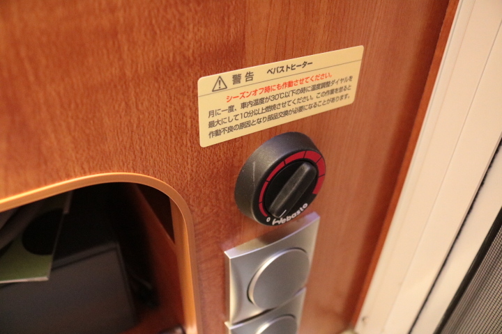キャンピングカーキャブコン