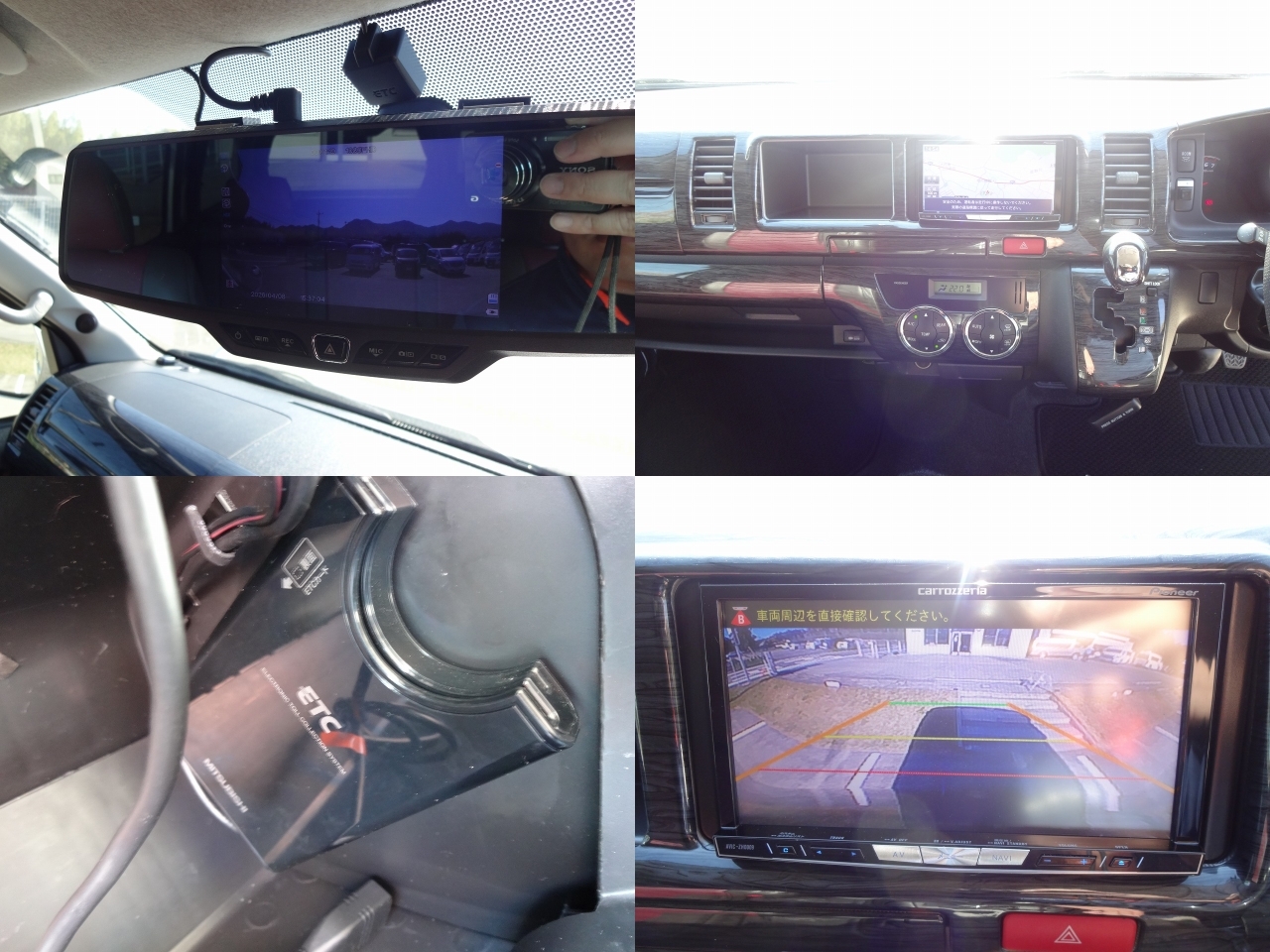 キャンピングカーバンコン