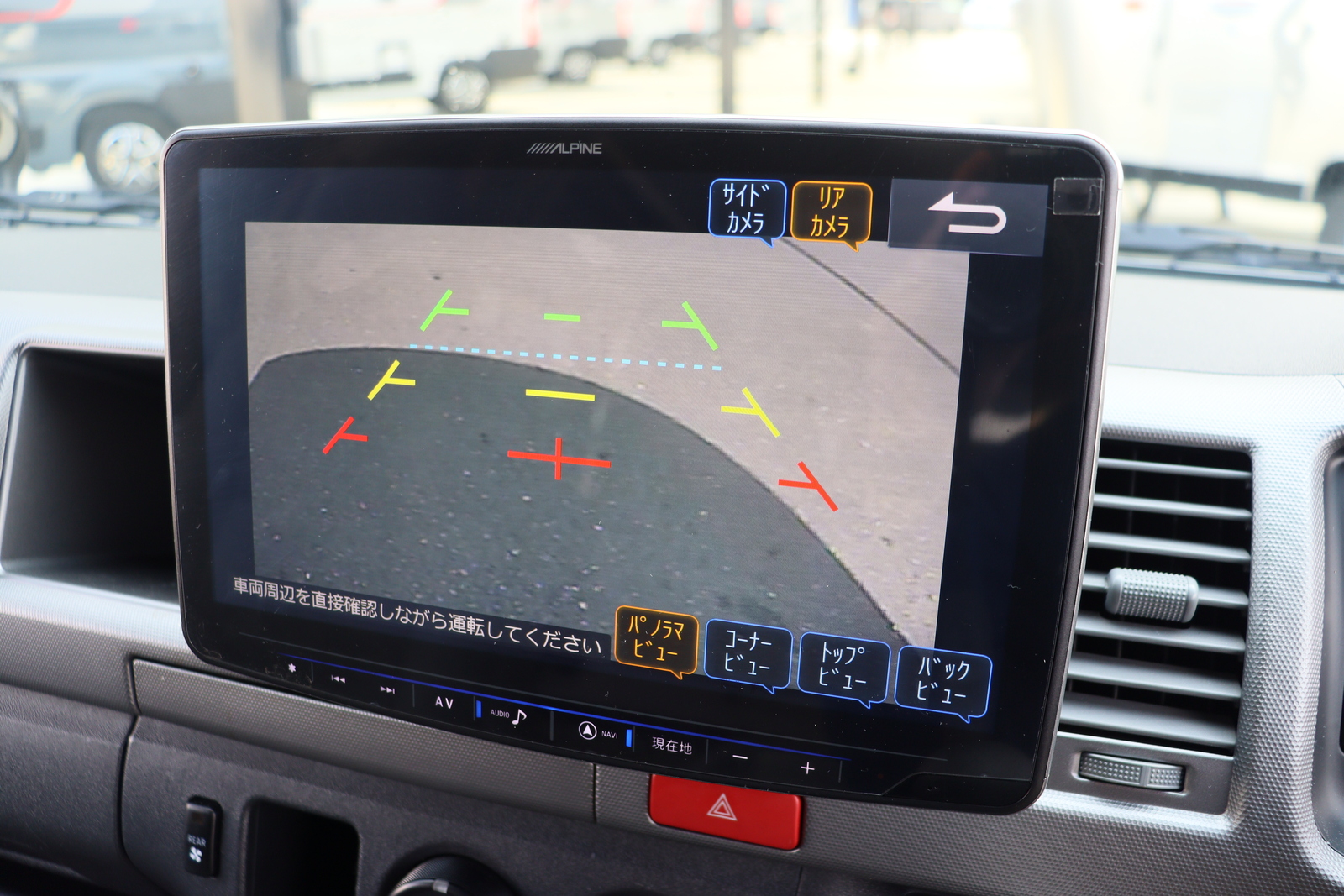 キャンピングカーバンコン