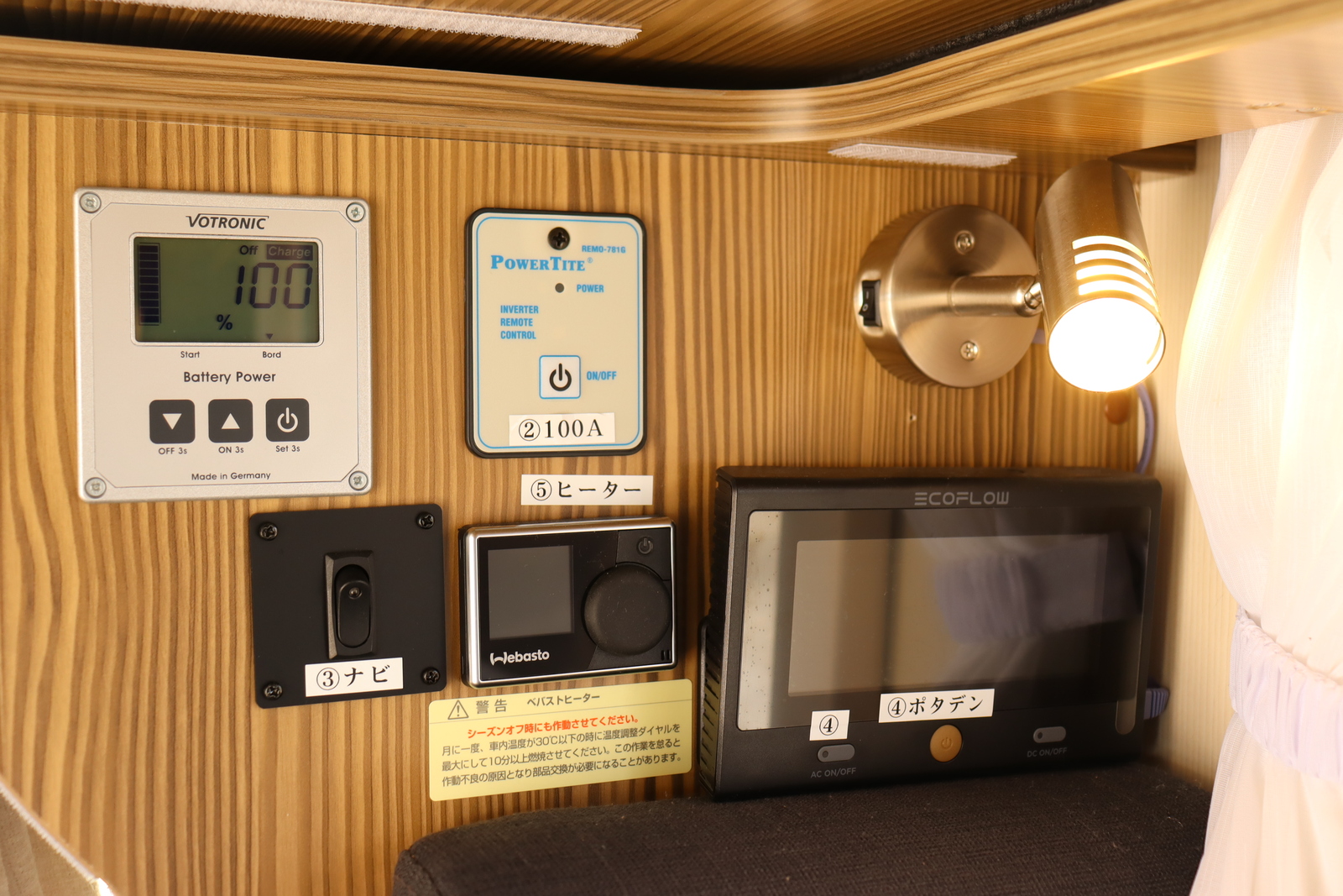 キャンピングカーキャブコン